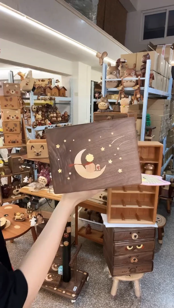 木微瑕黑胡桃小王子筐