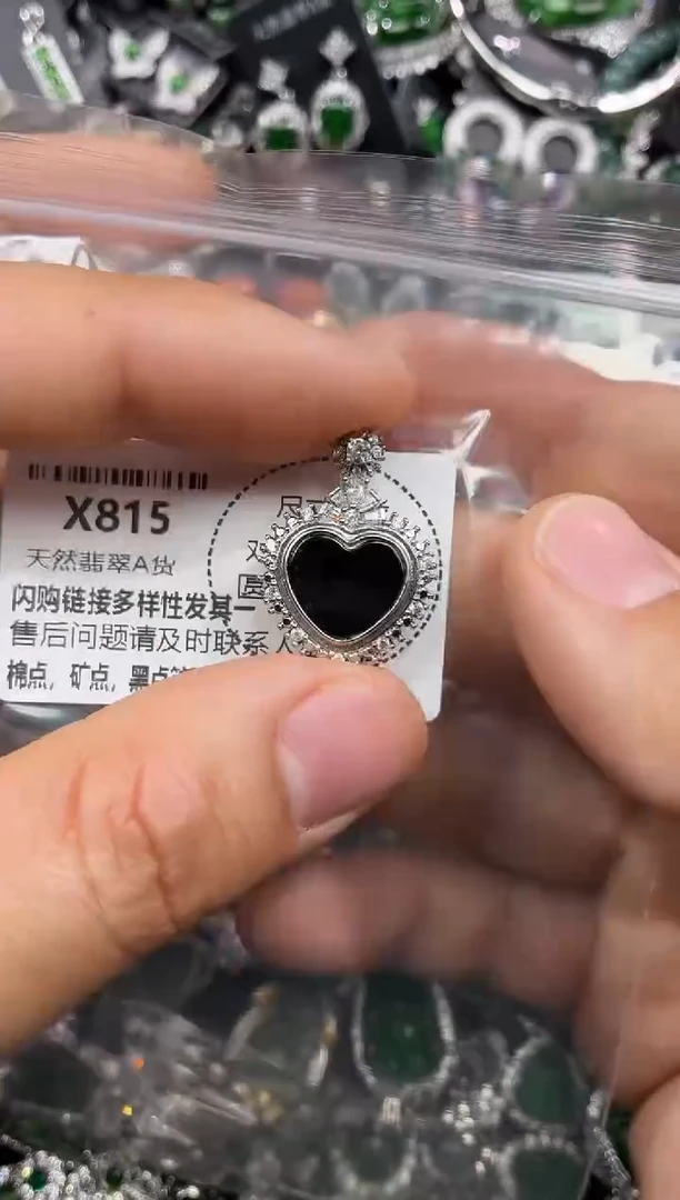 颈饰未镶嵌翡翠X815吊坠