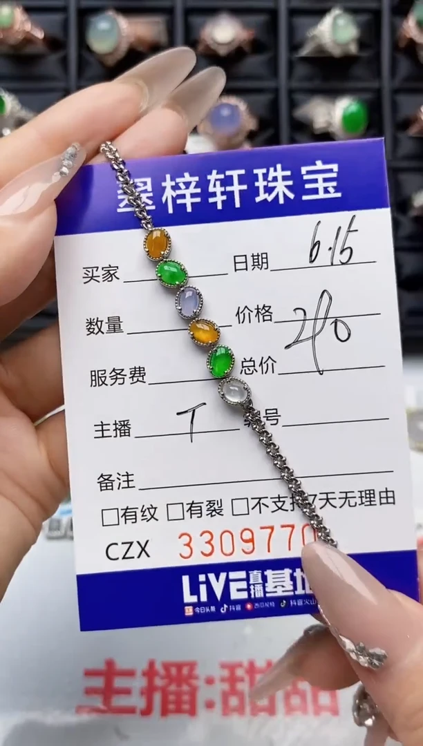 翡翠戒指银S925镶嵌9770