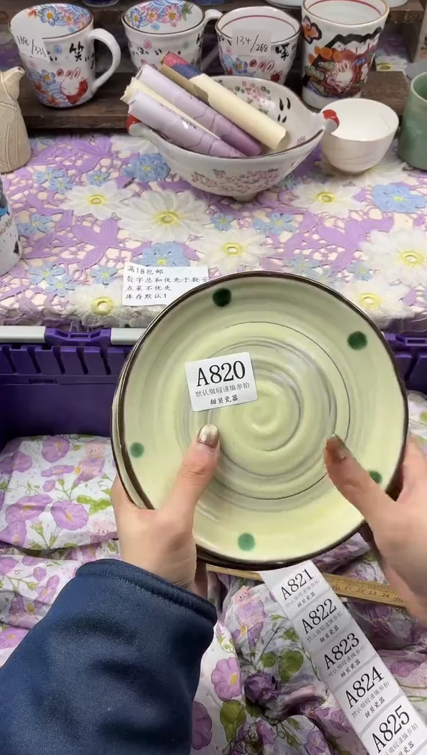 瓷片姜*惹                     A820