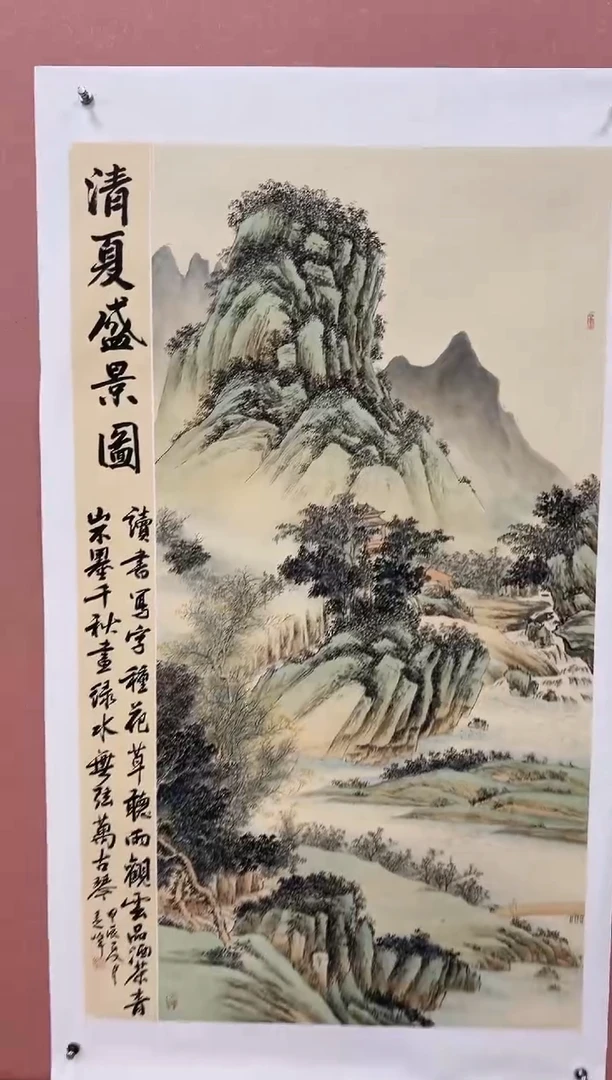 国画莫远峰-国画作品-23