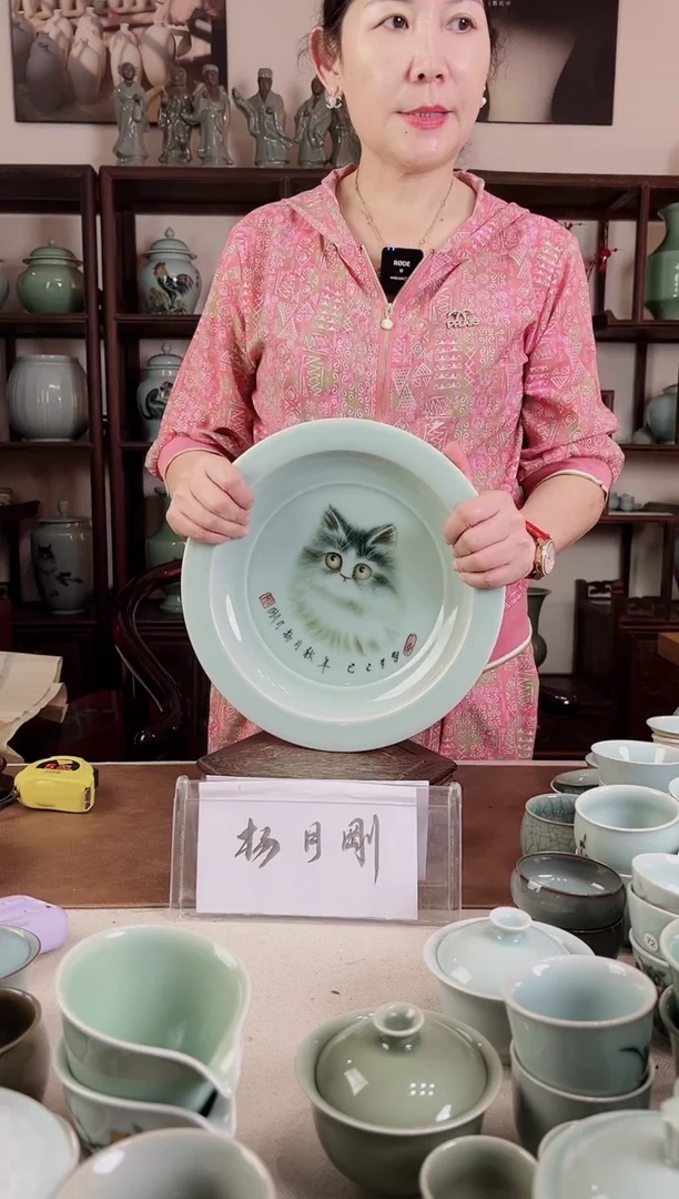 用****7釉中彩 猫画 大盘B