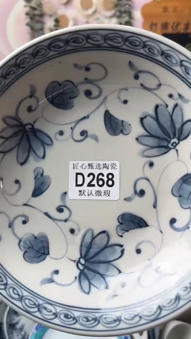 瓷片禾*细闪购产品默认破损D268