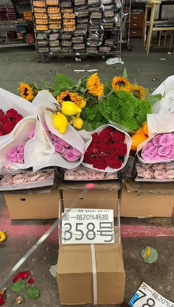 358号♥含20%耗损发一箱