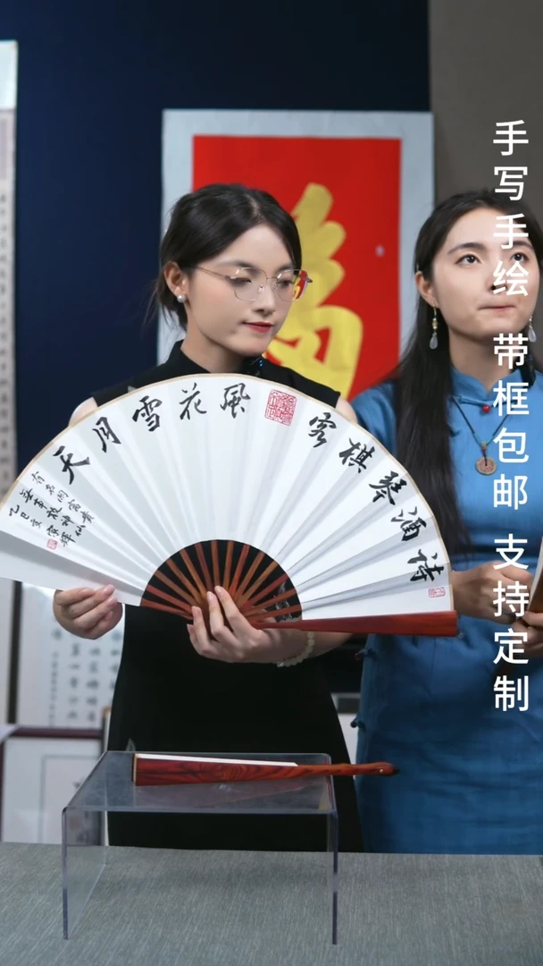 书法红木威奥折扇作品