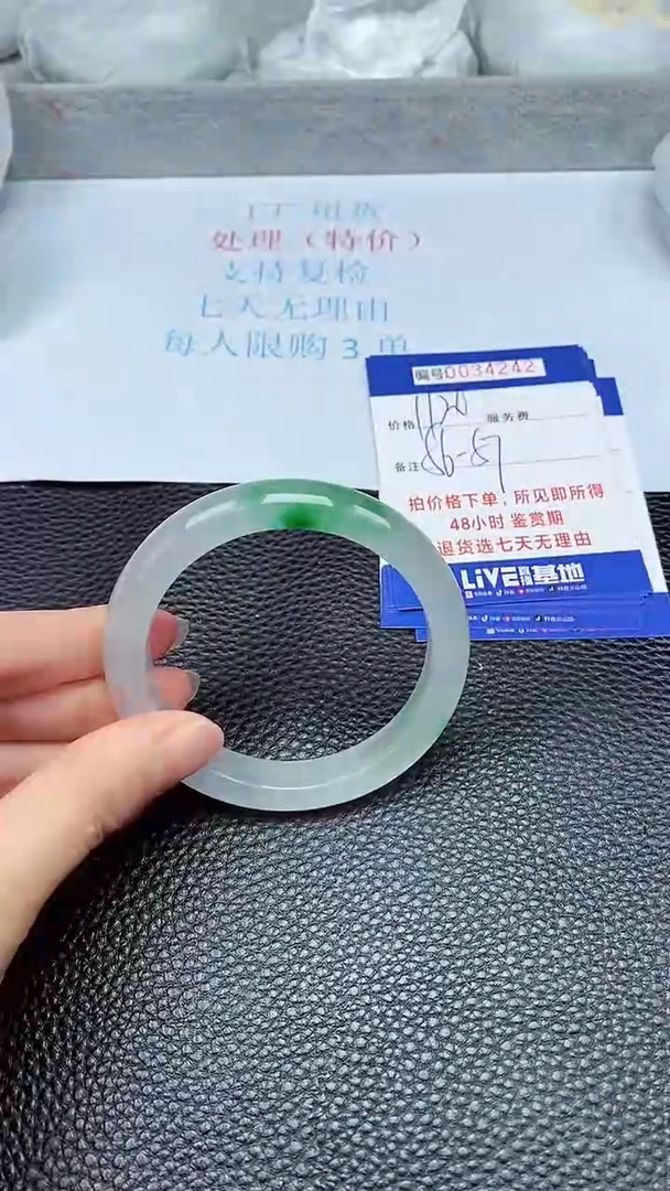 拍下以实物为准34242