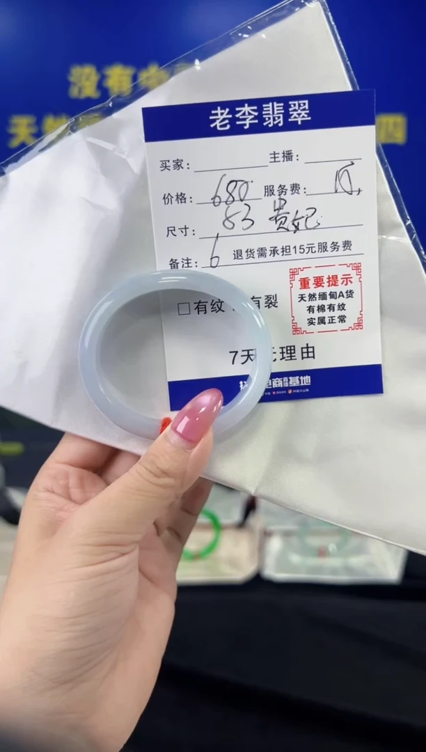 翡翠手镯未镶嵌翡翠手镯单样发一6