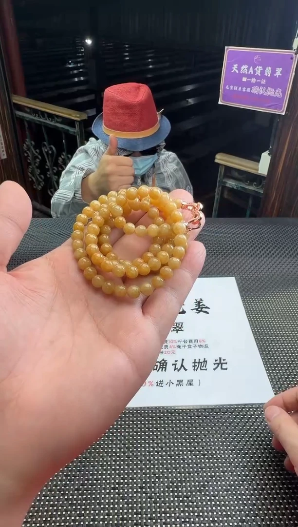 未镶嵌定制翡翠波****前--52371