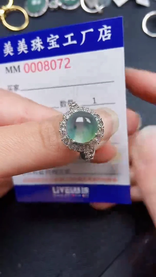 翡翠未镶嵌颈饰8072铜托