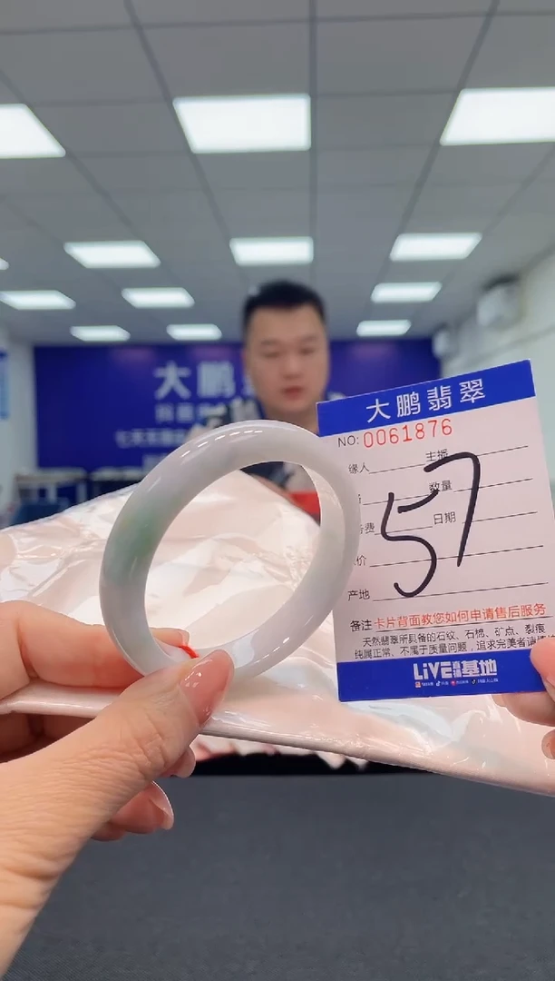 【闪购商品】翡翠手镯未镶嵌AAAAAAAAAA