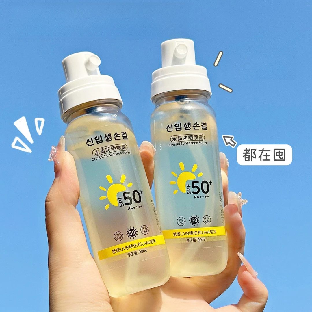 水晶防晒喷雾SPF50+小光圈防晒喷雾防水防汗高倍户外防晒喷雾