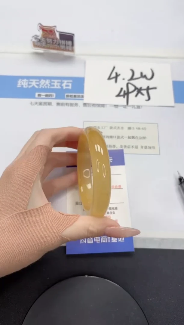 【闪购商品】石英质玉手镯未镶嵌A336-60.5