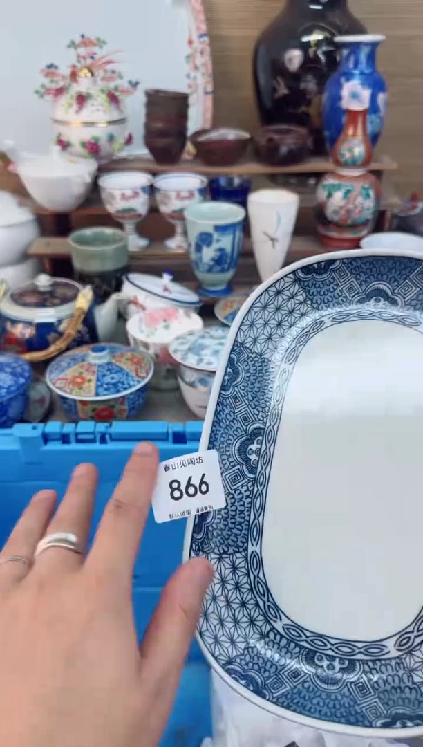 瓷片866茶盏陶瓷陶器