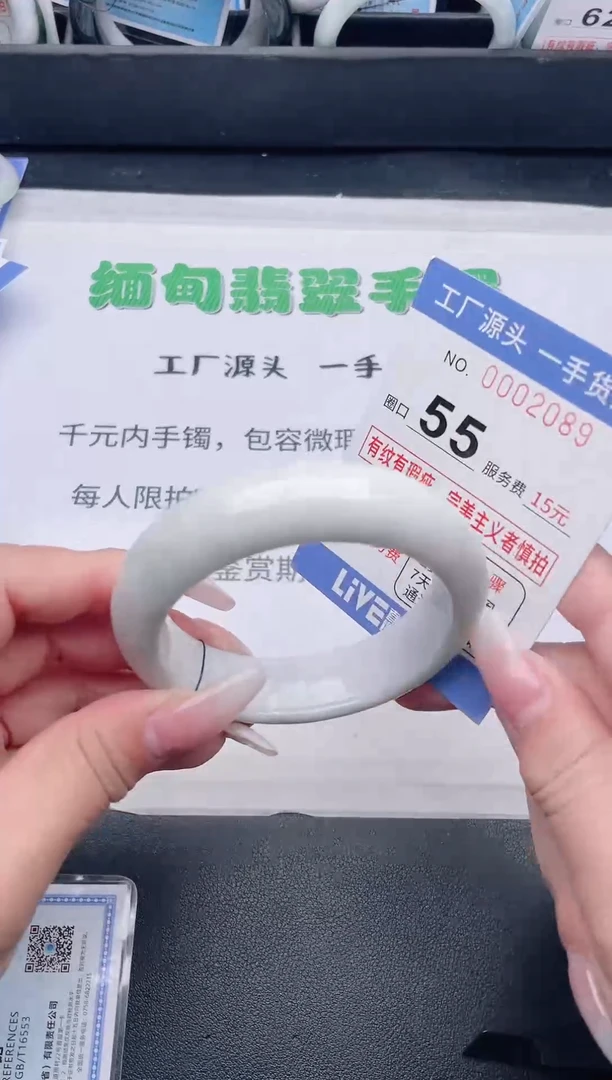 未镶嵌手镯翡翠翡翠手镯未镶嵌