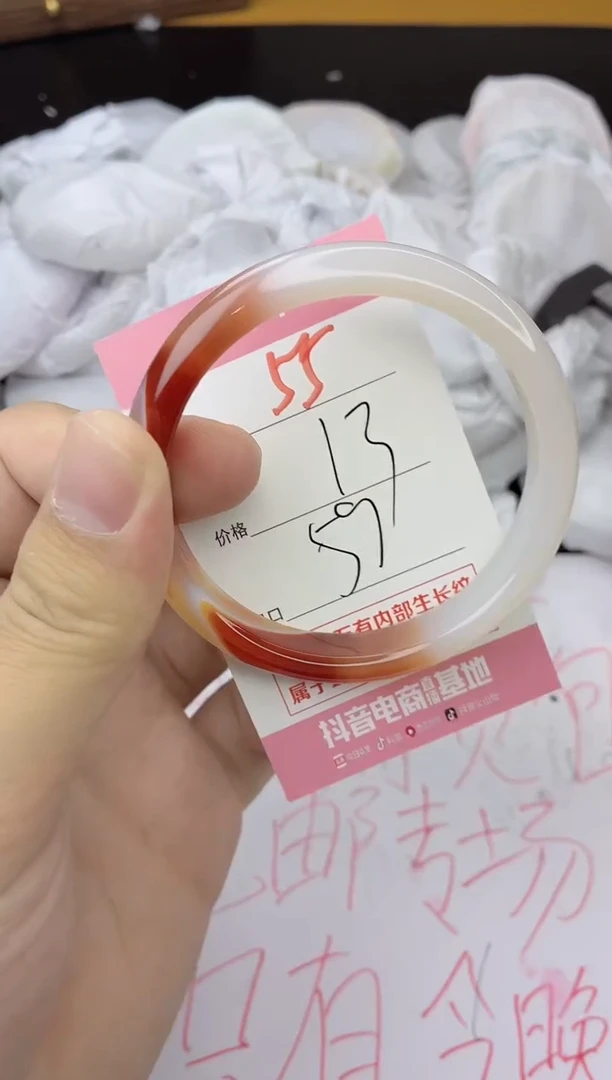 手镯玛瑙/玉髓未镶嵌55