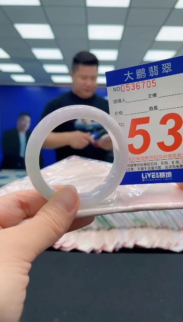 翡翠手镯未镶嵌AAAAAAAAA
