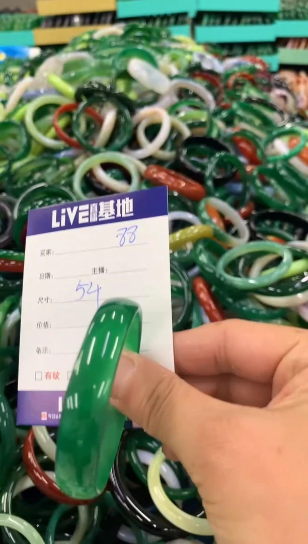 手镯玛瑙/玉髓未镶嵌88