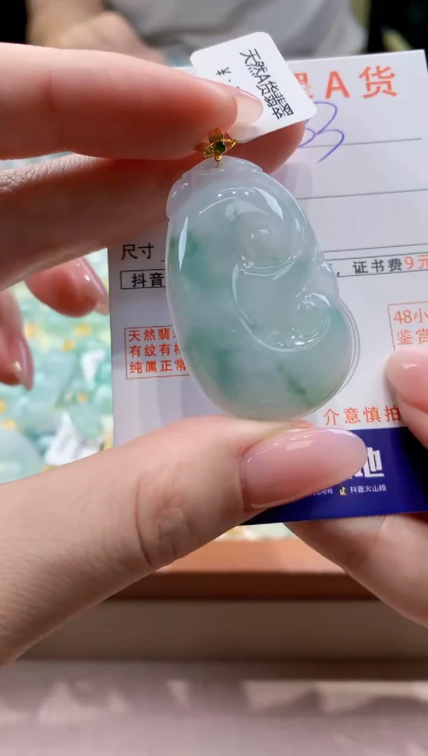 颈饰18K金镶嵌翡翠天然缅甸a货翡翠