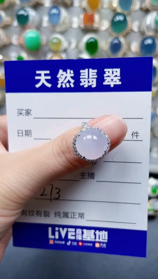 银S925镶嵌戒指翡翠273