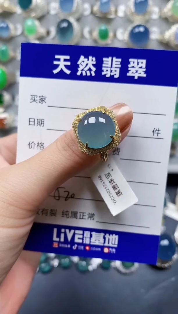 翡翠戒指银S925镶嵌0520