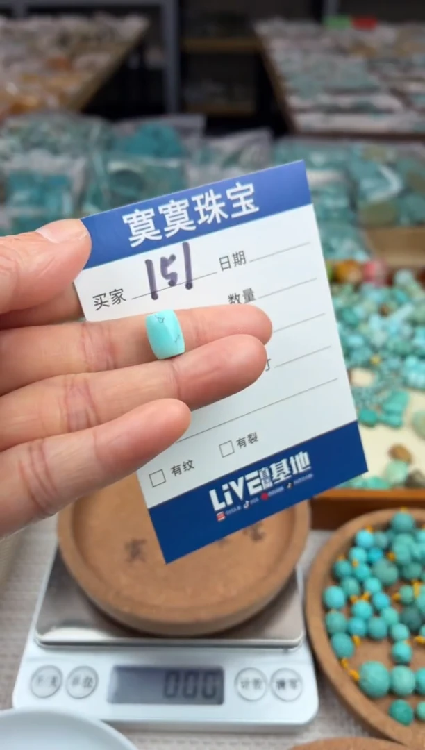 未镶嵌绿松石挂件151