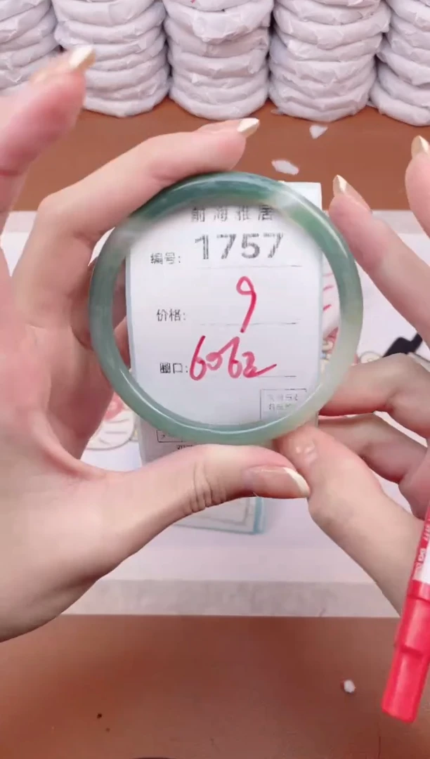 【闪购商品】玛瑙/玉髓手镯未镶嵌1757