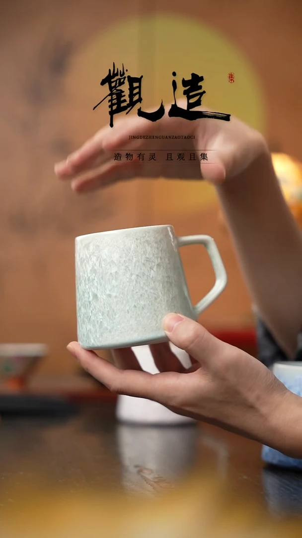 陶瓷结晶釉马克杯【薄荷曼波绿】