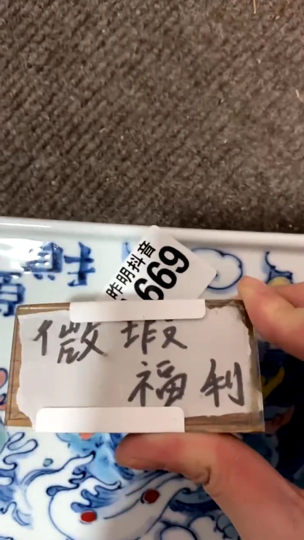 貔貅茶盘景德镇昨明陶瓷微瑕