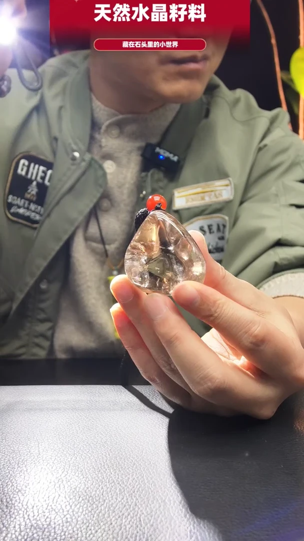 未镶嵌珠宝半成品水晶265