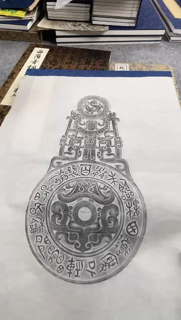 昌化石印石拓片1111111
