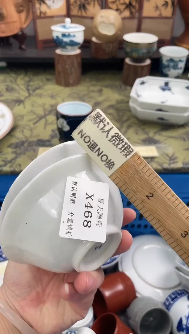 瓷片幺****?X468+2默认微瑕闪购默认库存一件