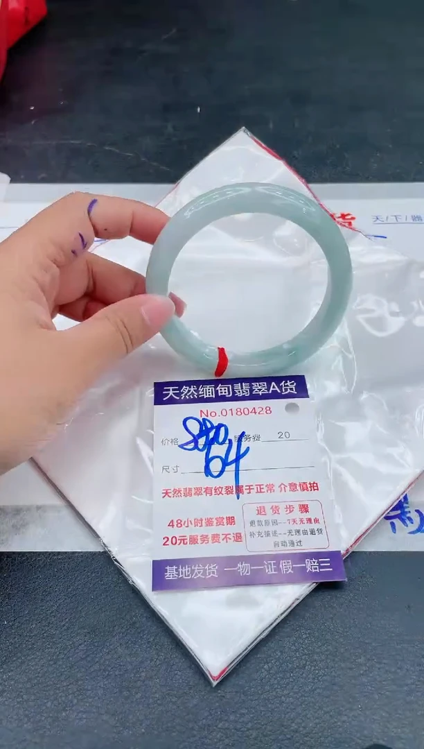 翡翠手镯未镶嵌66666666666