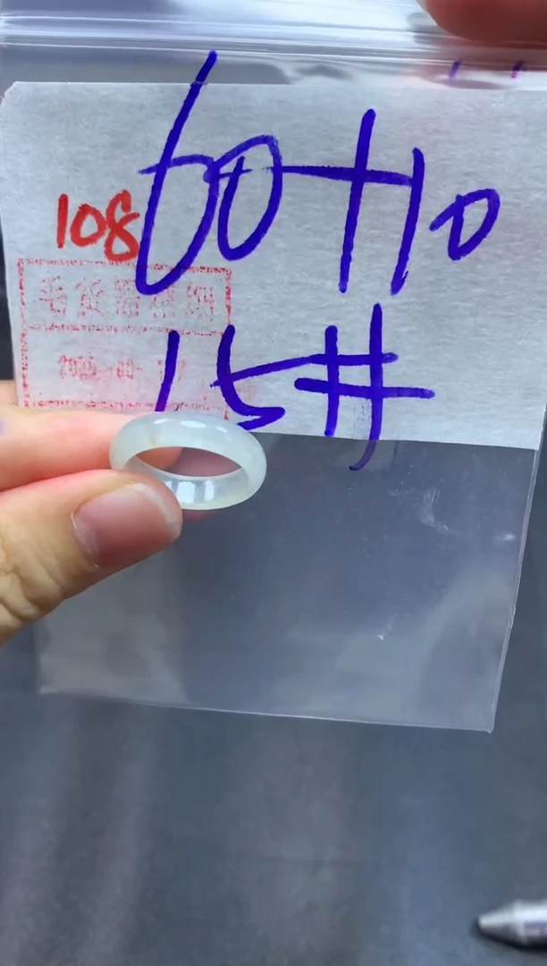 未镶嵌定制翡翠戒圈15#76毛货需精细抛光