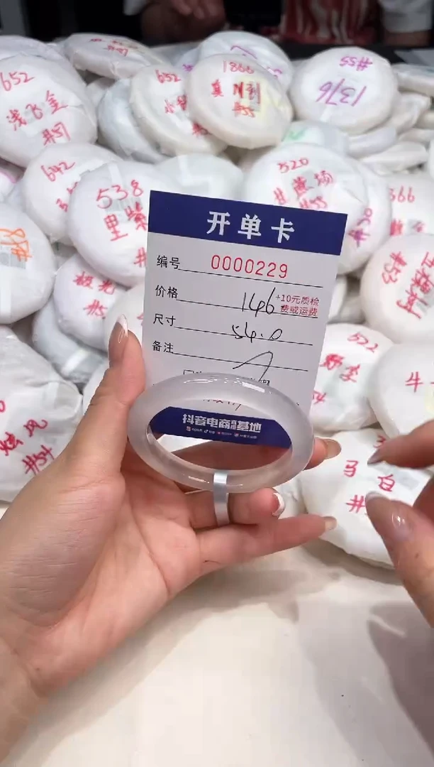 玛瑙/玉髓手镯未镶嵌229