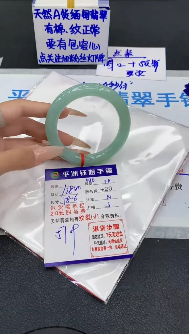 未镶嵌手镯翡翠11111111