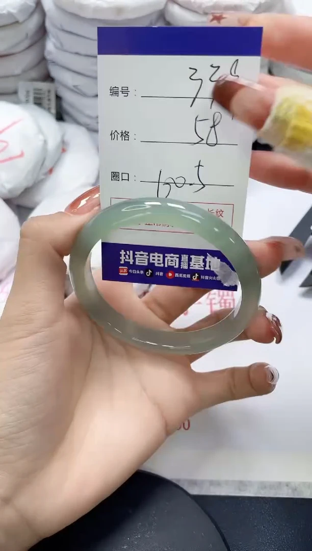 未镶嵌手镯玛瑙/玉髓339