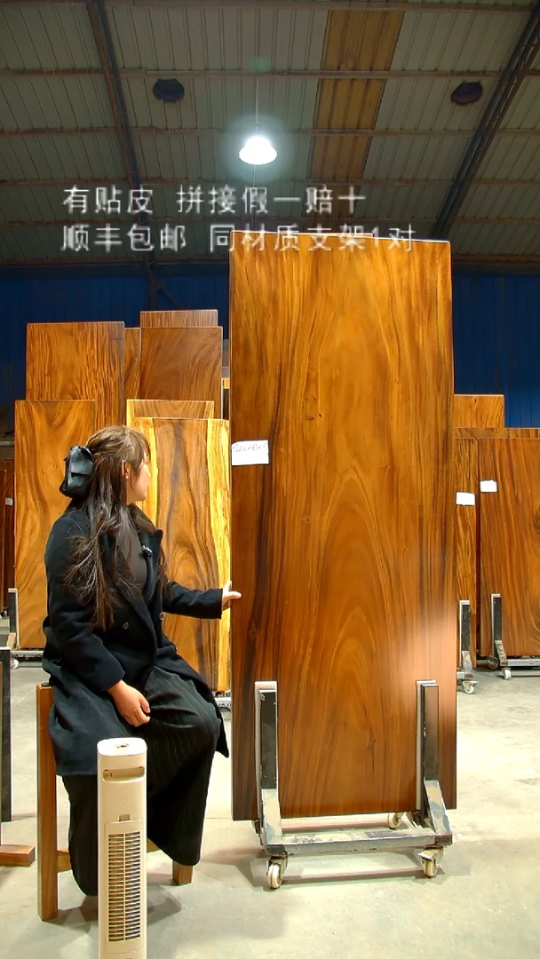 木/南美胡桃木/202*83*6带脚