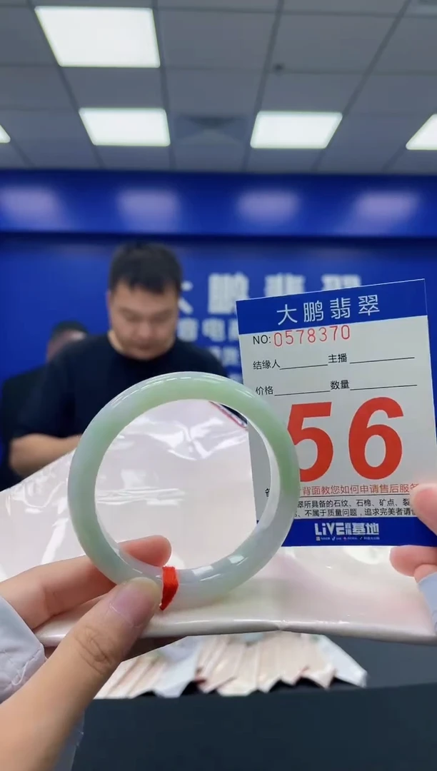 翡翠手镯未镶嵌AAAAAAAA