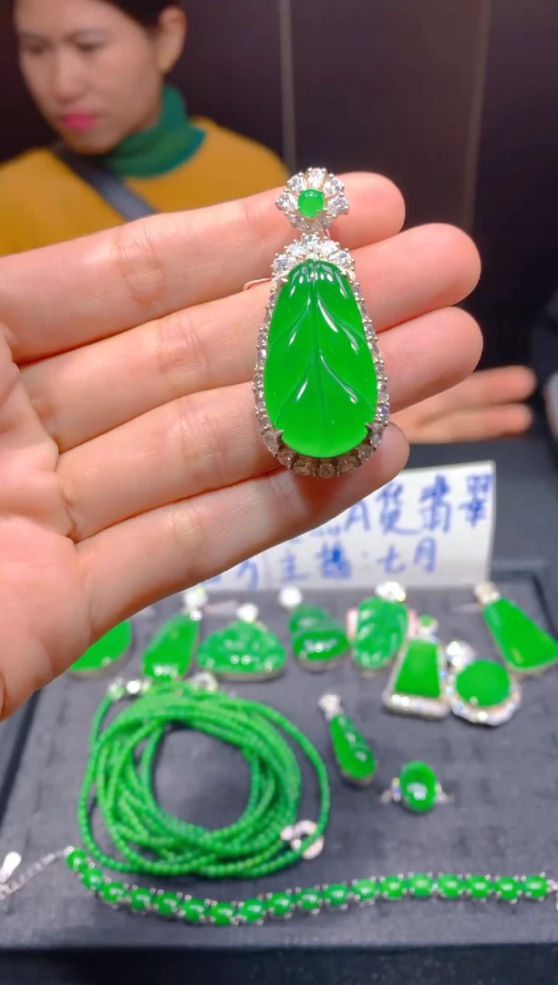 未镶嵌定制翡翠286多样性发货（发其一）