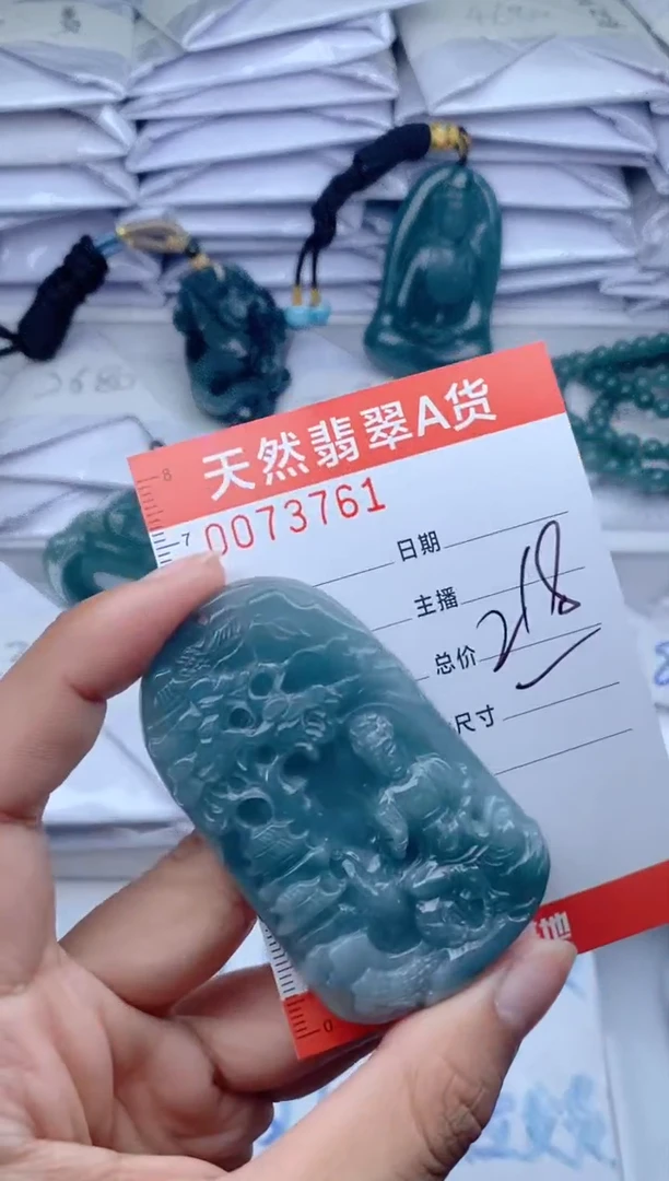颈饰未镶嵌翡翠
