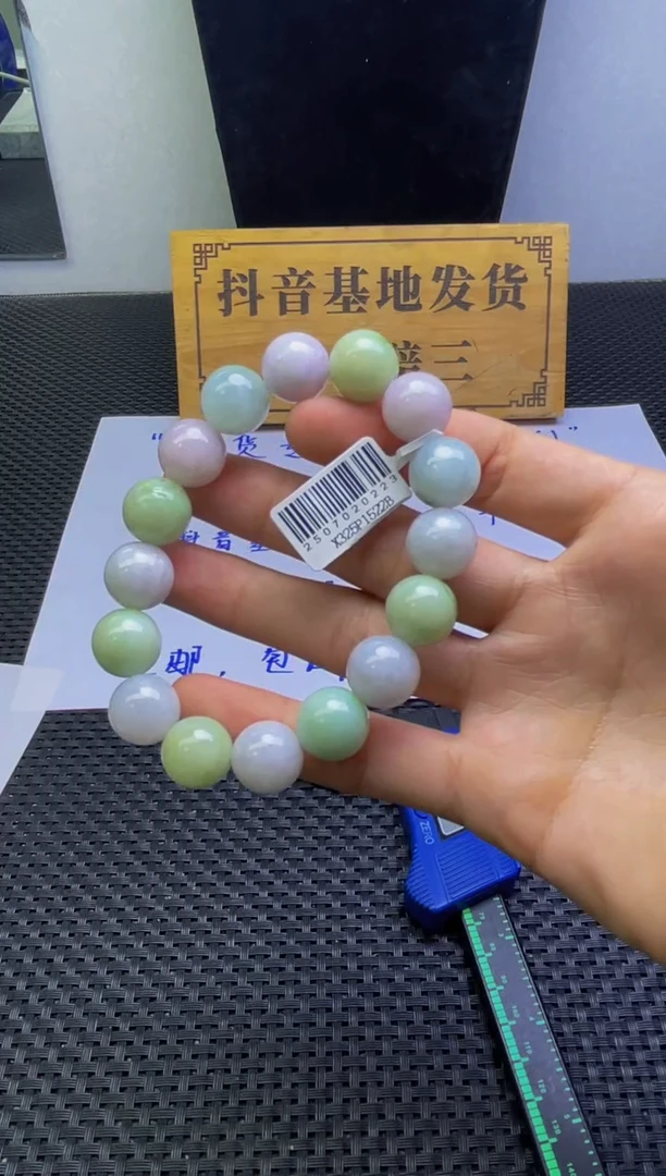 未镶嵌定制翡翠珠串