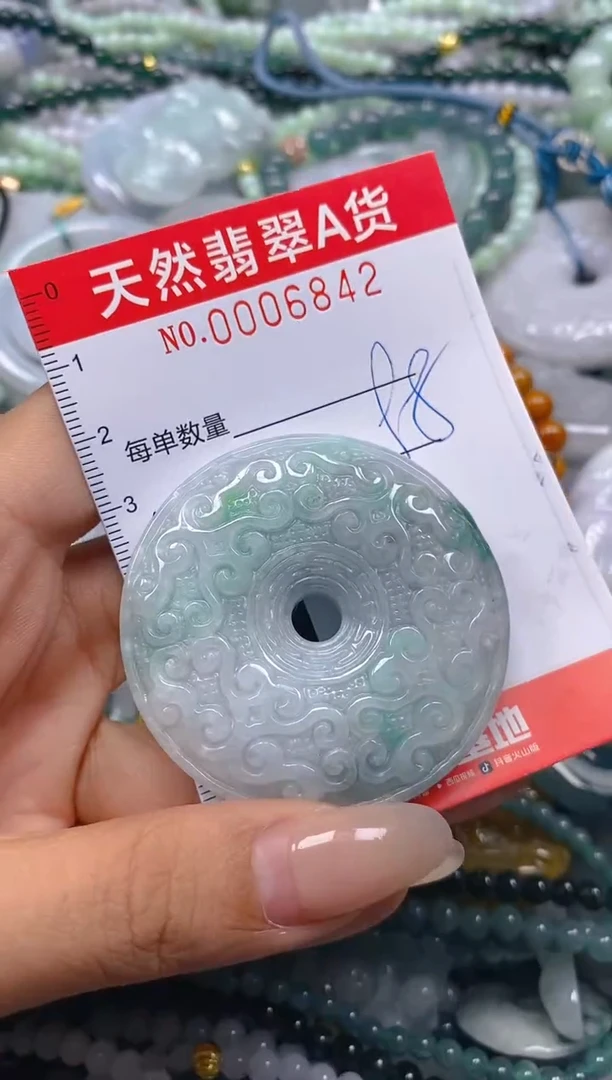 翡翠未镶嵌颈饰闪购0006842