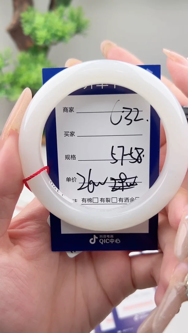 未镶嵌手镯和田玉微色差C32