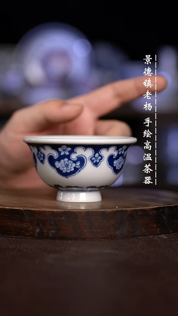 微瑕福利 现代瓷  大瑕 小压