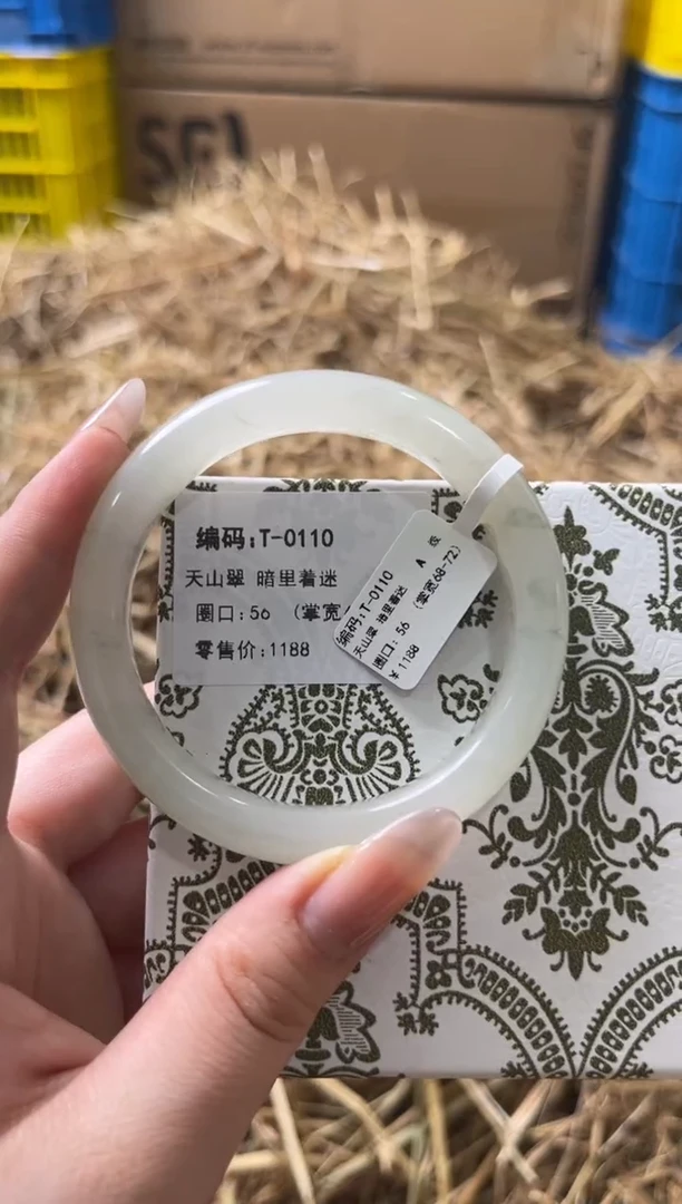 未镶嵌手镯石英质玉T-0110