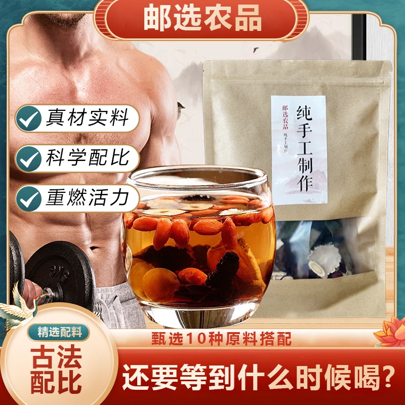 邮选十宝茶 搭配10种大片原切整料手工茶