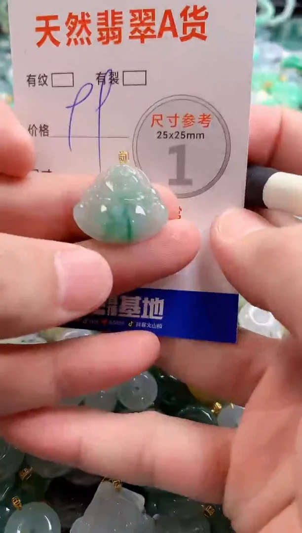 颈饰18K金镶嵌翡翠28104447