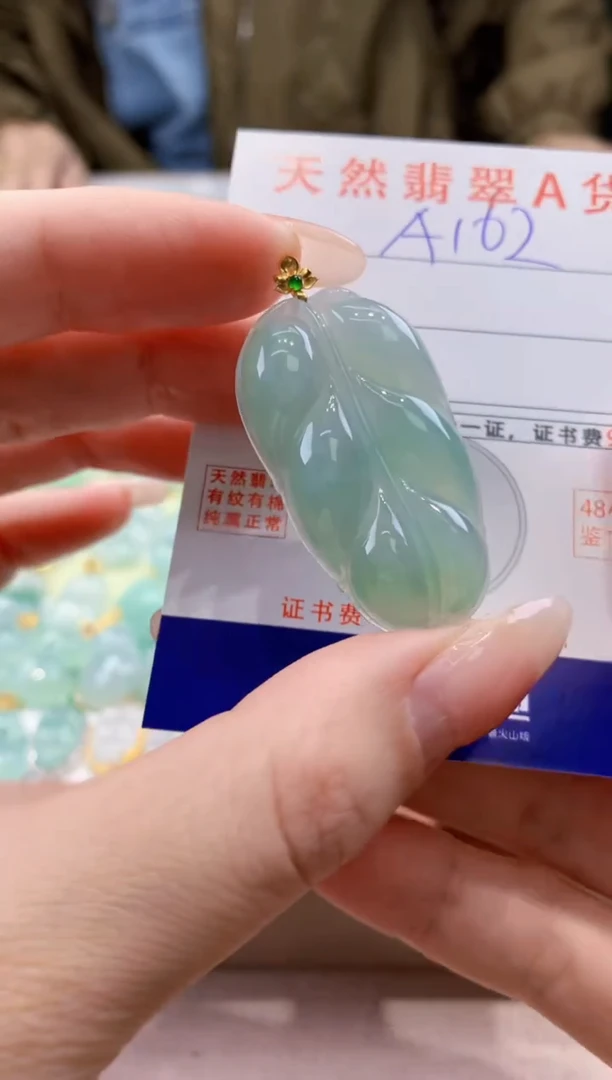 翡翠18K金镶嵌颈饰天然缅甸a货翡翠