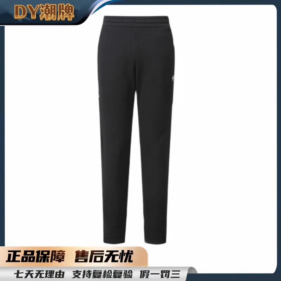 DESCENTE/迪桑特金属标印花软标保暖抓绒休闲裤 男女同款 TFPO1