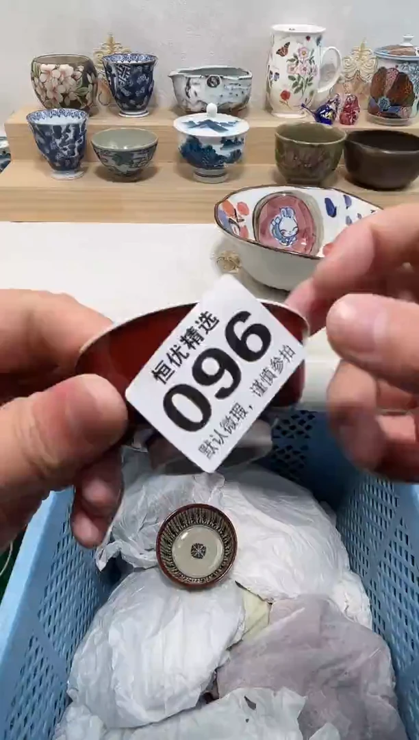 沐**?陶瓷陶瓷陶瓷陶瓷陶瓷陶瓷陶瓷